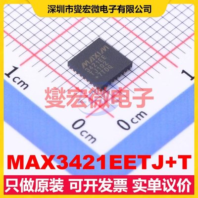 MAX3421EETJ+T VQFN-32-EP(5x5) USB转换芯片IC