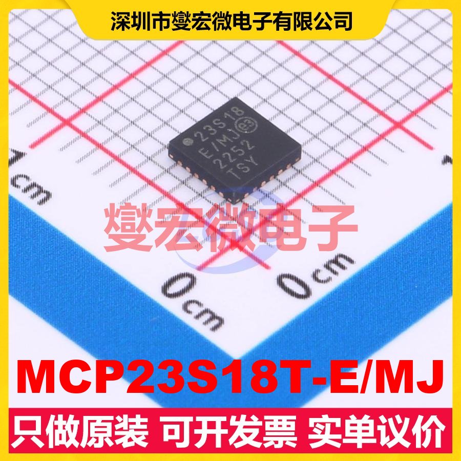 MCP23S18T-E/MJ QFN-24-EP(4x4) SPI IO接口扩展器芯片IC