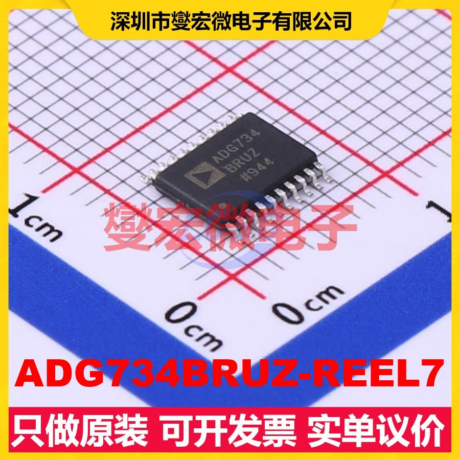 ADG734BRUZ-REEL7 TSSOP-20 模拟开关/多路复用器芯片IC