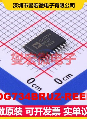 ADG734BRUZ-REEL7 TSSOP-20 模拟开关/多路复用器芯片IC