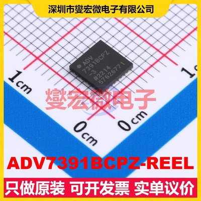 ADV7391BCPZ-REEL LFCSP-32(5x5) I2C编码器芯片IC