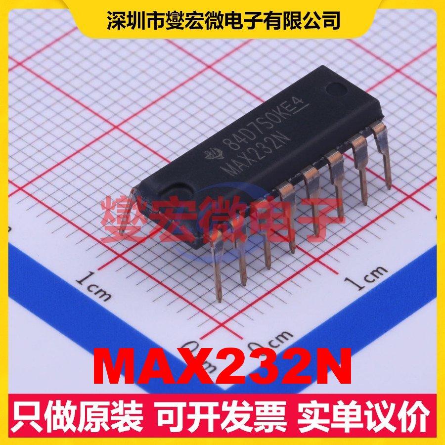 MAX232N PDIP-16 RS-232收发器接口芯片IC