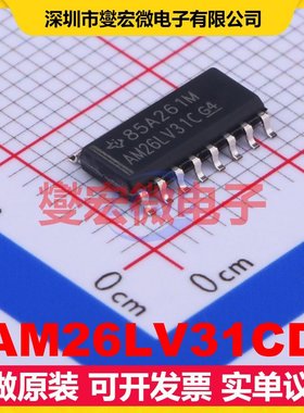 AM26LV31CD SOIC-16 RS-485/422驱动器接口芯片IC