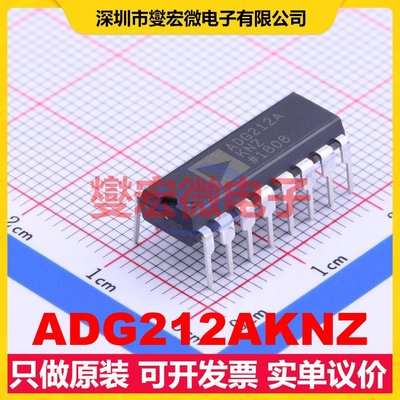 ADG212AKNZ PDIP-16 模拟开关/多路复用器芯片IC