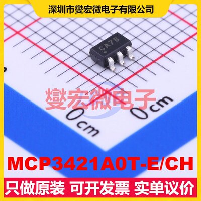 MCP3421A0T-E/CH SOT-23-6 ADC模数转换芯片IC