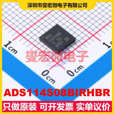 ADS114S08BIRHBR VQFN-32-EP(5x5) ADC模数转换芯片IC