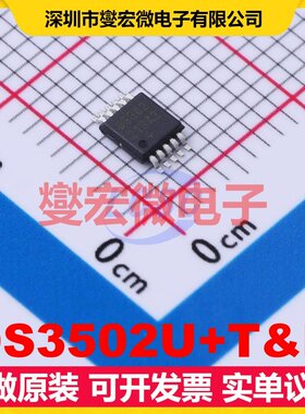 DS3502U+T&R MSOP-10 数字电位器芯片IC