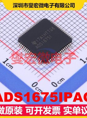 ADS1675IPAG TQFP-64(10x10) ADC模数转换芯片IC
