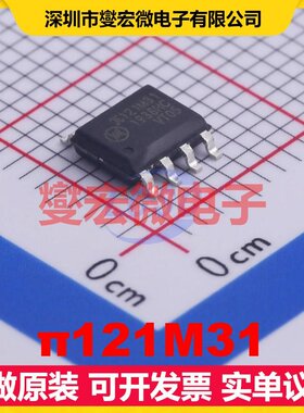 π121M31 SOIC-8 数字隔离器芯片IC