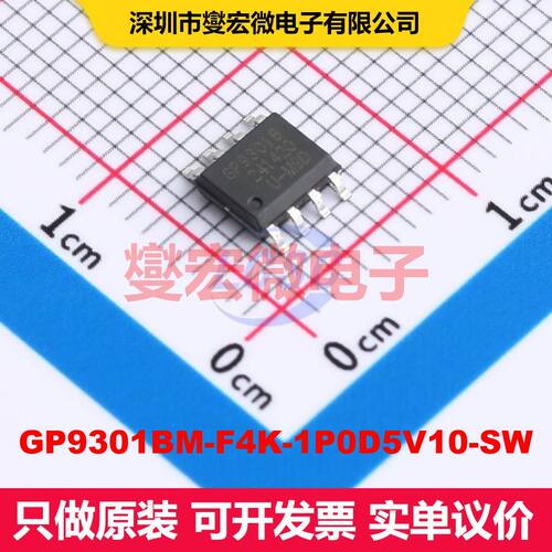 GP9301BM-F4K-1P0D5V10-SW SOP-8 ADC/DAC-专用转换器 数据转换