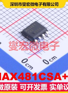MAX481CSA+T SOIC-8 RS-485/422收发器接口芯片IC