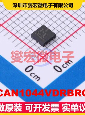 TCAN1044VDRBRQ1 SON-8(3x3) CAN收发器芯片IC