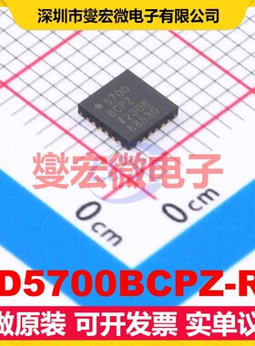 AD5700BCPZ-R5 LFCSP-24(4x4) UART接口芯片IC