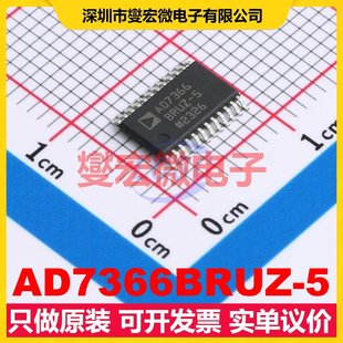 AD7366BRUZ TSSOP ADC模數(shù)轉(zhuǎn)換芯片IC