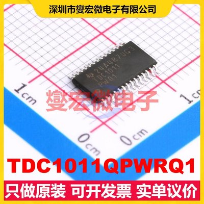 TDC1011QPWRQ1 TSSOP-28 专用ADC DAC转换器芯片IC