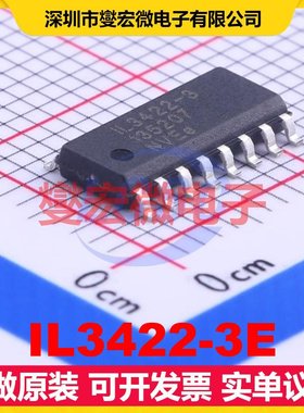 IL3422-3E SOIC-16 隔离式RS-485/422收发器芯片IC