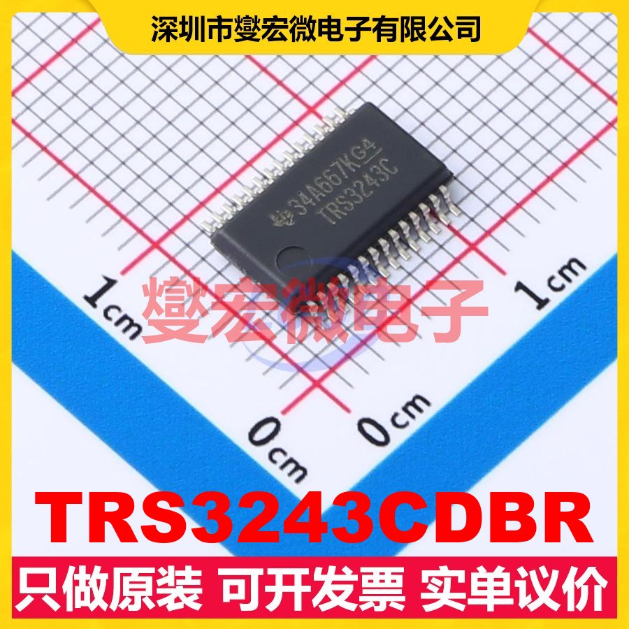 TRS3243CDBR SSOP-28-208mil RS-232收发器接口芯片IC