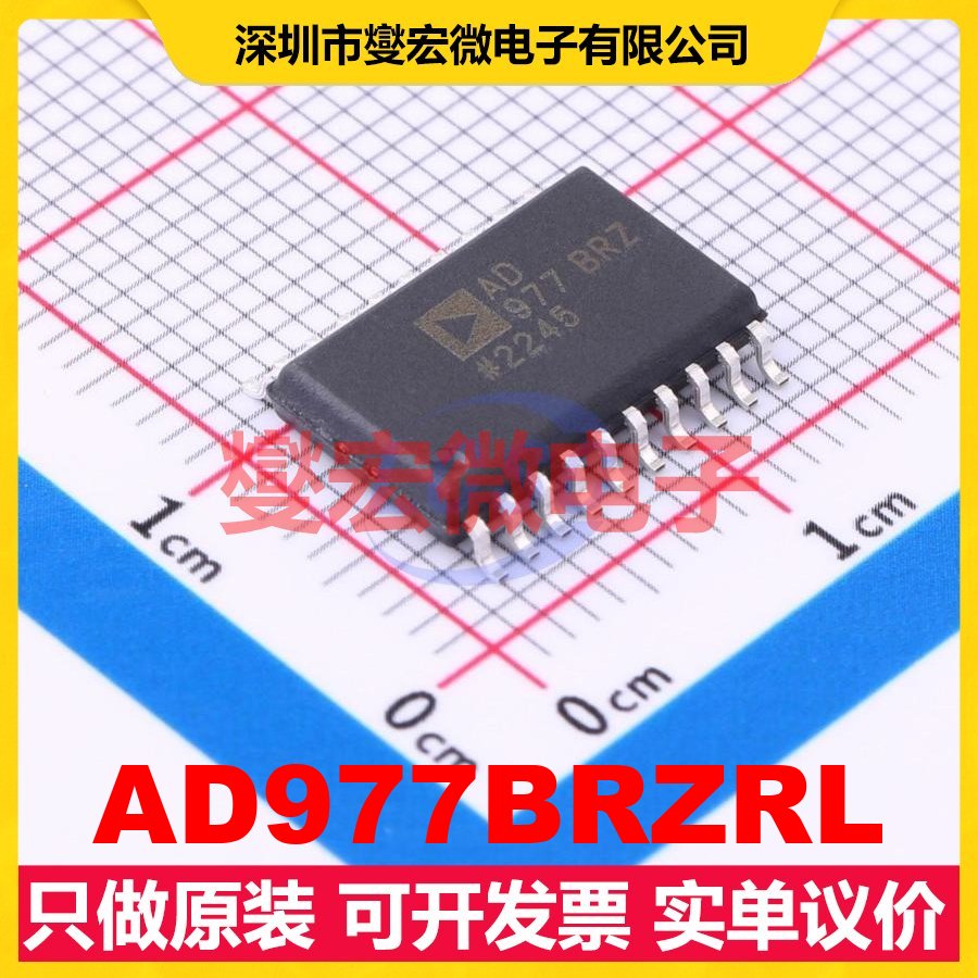 AD977BRZRL SOIC-20-300mil ADC模数转换芯片IC