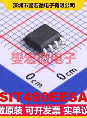 SIT490EESA SOP-8 RS-485/422收发器接口芯片IC