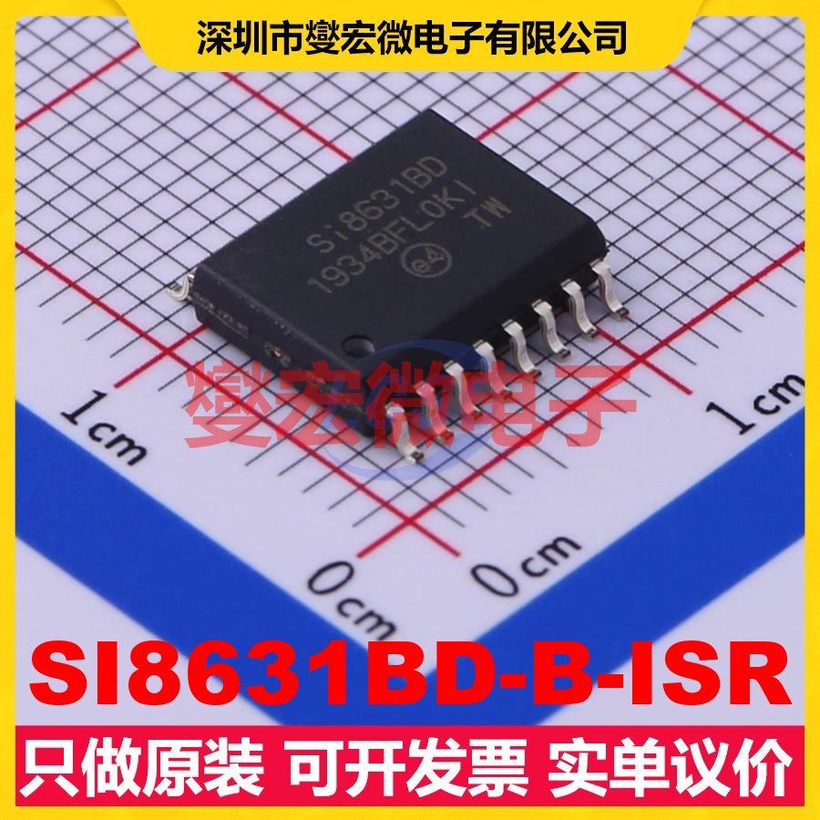 SI8631BD-B-ISR SOIC-16-300mil 数字隔离器芯片IC