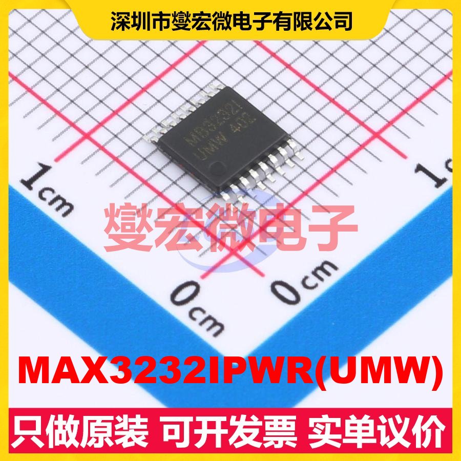 MAX3232IPWR(UMW) TSSOP-16 RS-232收发器接口芯片IC