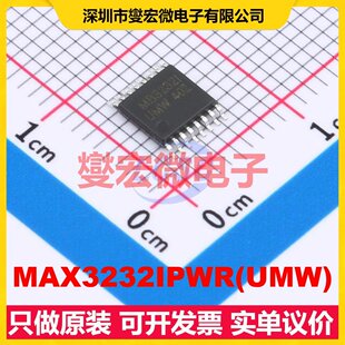 MAX3232IPWR(UMW) TSSOP-16 RS-232收发器接口芯片IC