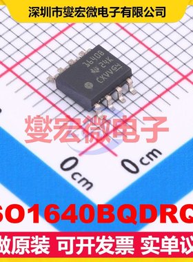 ISO1640BQDRQ1 SOIC-8 数字隔离器芯片IC