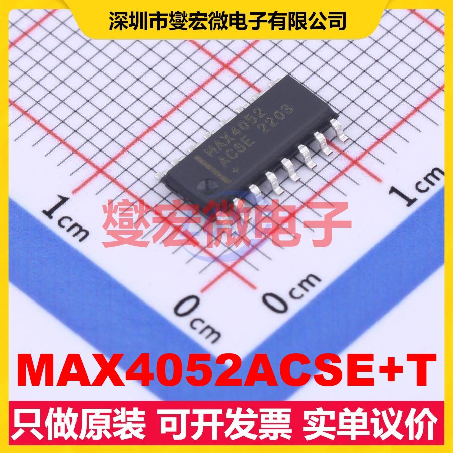 MAX4052ACSE+T SOIC-16 模拟开关/多路复用器芯片IC
