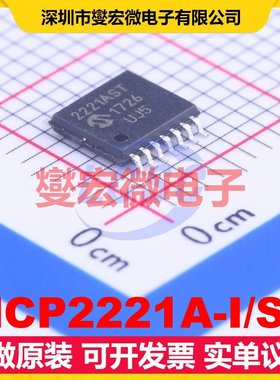 MCP2221A-I/ST TSSOP-14 USB转换芯片IC