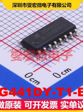 DG441DY-T1-E3 SOIC-16 模拟开关/多路复用器芯片IC
