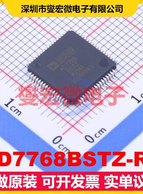 AD7768BSTZ-RL LQFP-64(10x10) ADC模数转换芯片IC