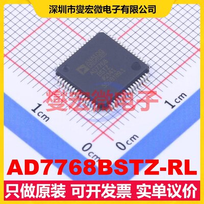 AD7768BSTZ-RL LQFP-64(10x10) ADC模数转换芯片IC