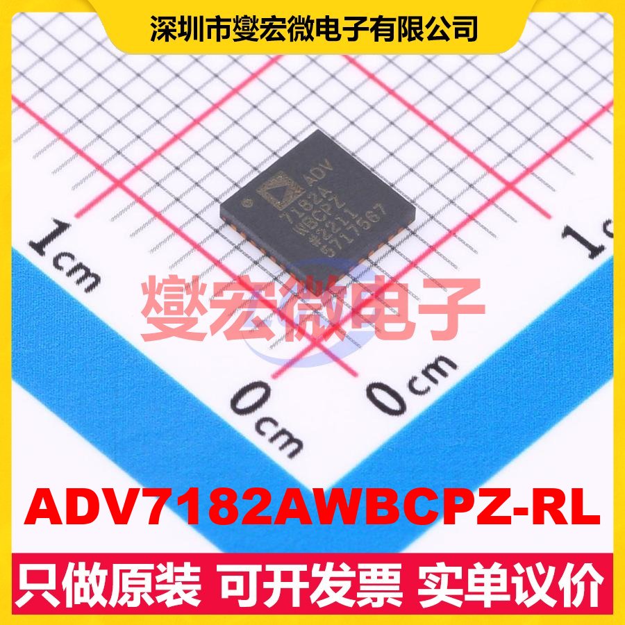 ADV7182AWBCPZ-RL LFCSP-32(5x5) I2C解码器芯片IC
