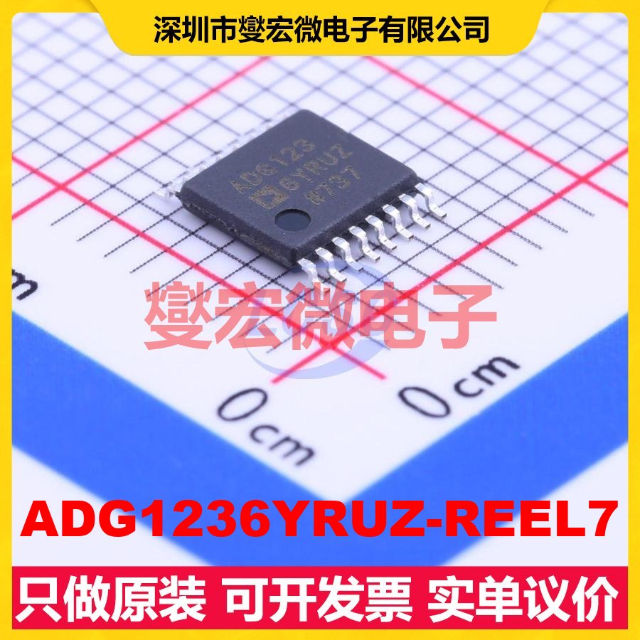 ADG1236YRUZ-REEL7 TSSOP-16 模拟开关/多路复用器芯片IC