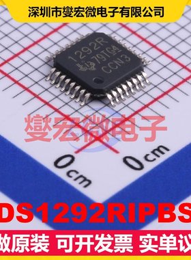 ADS1292RIPBSR TQFP-32(5x5) AFE模拟前端芯片IC
