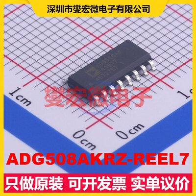ADG508AKRZ-REEL7 SOIC-16 模拟开关/多路复用器芯片IC