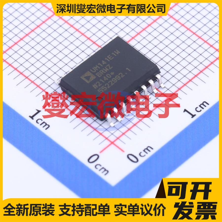 ADUM141E1WBRWZ-RL SOIC-16-300mil 数字隔离器芯片IC