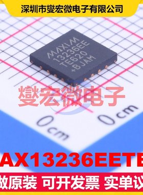 MAX13236EETE+ TQFN-16-EP(5x5) RS-232收发器接口芯片IC