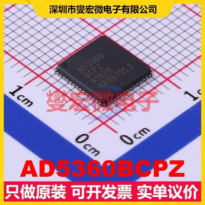 AD5360BCPZ LFCSP-56(8x8) DAC数模转换芯片IC