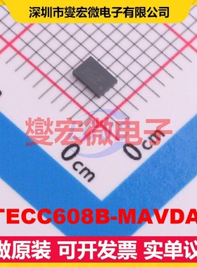 ATECC608B-MAVDA-S UDFN-8(2x3) 安全验证加密芯片IC