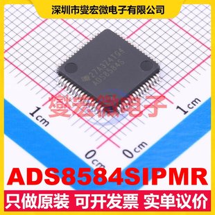 10x10 ADS8584SIPMR LQFP ADC模數(shù)轉換芯片IC