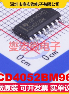 CD4052BM96 SOIC-16 模拟开关/多路复用器芯片IC