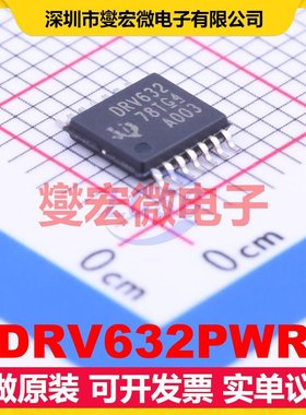 DRV632PWR TSSOP-14 音频驱动器芯片IC