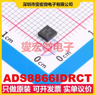 ADS8866IDRCT WSON-10-EP(3x3) ADC模数转换芯片IC