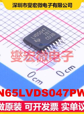 SN65LVDS047PWR TSSOP-16 LVDS驱动器芯片IC