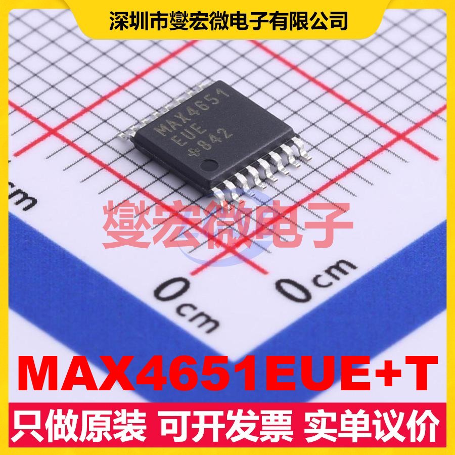 MAX4651EUE+T TSSOP-16-EP 模拟开关/多路复用器芯片IC