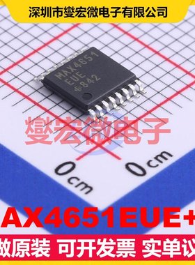 MAX4651EUE+T TSSOP-16-EP 模拟开关/多路复用器芯片IC