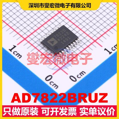 AD7822BRUZ TSSOP-20 ADC模数转换芯片IC