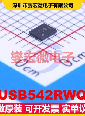 TUSB542RWQR X2-QFN-18(2x2.4) USB转换芯片IC