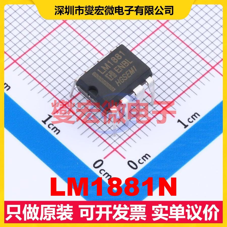 LM1881N DIP-8 其他接口芯片IC